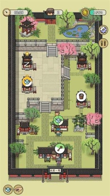 长安酒店下载最新版