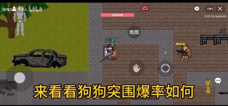 创游世界游戏下载