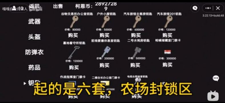 创游世界游戏下载