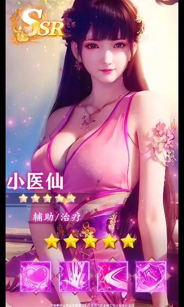 御灵召唤师下载安装