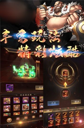 三国之战安卓下载