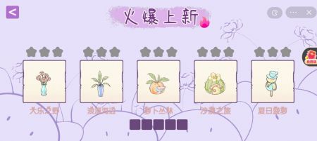 收纳之路下载最新版