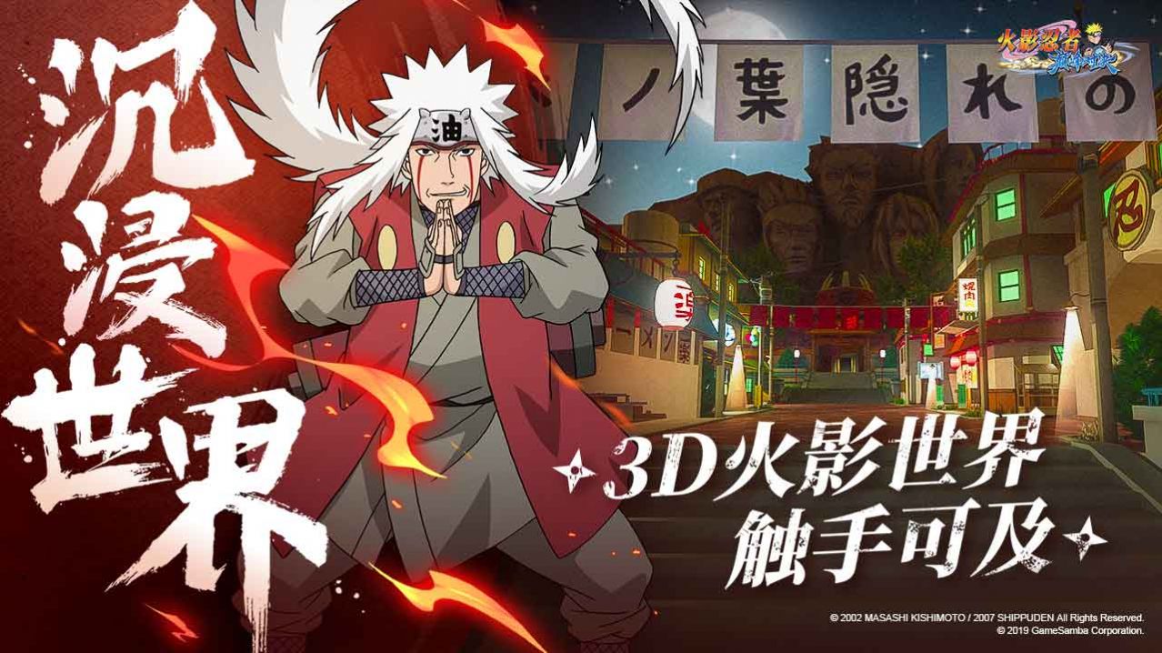 疾风战姬安卓版