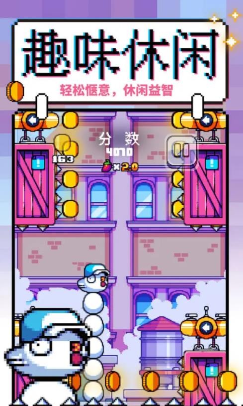 咕咕鸡向上冲游戏下载