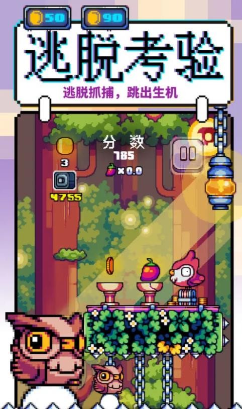 咕咕鸡向上冲游戏下载