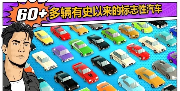 汽车漂移赛车史下载安装