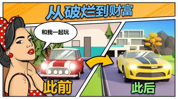 汽车漂移赛车史下载安装