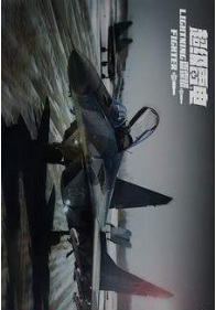 超级雷电模拟飞机战下载安装