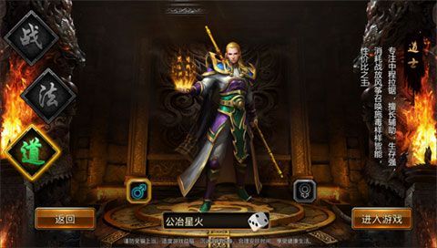 皇战之巅安卓版
