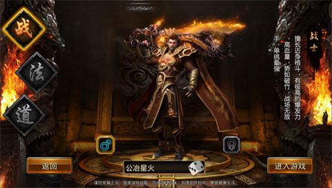 皇战之巅安卓版
