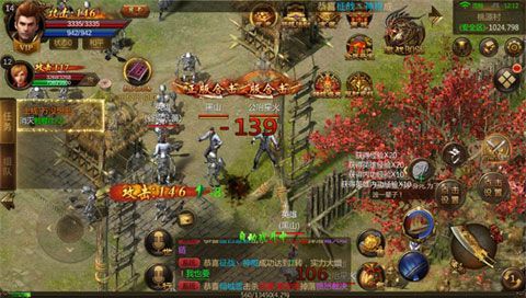 皇战之巅安卓版