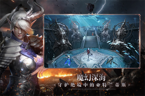 黑暗之潮契约版
