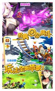 如果的世界游戏安装