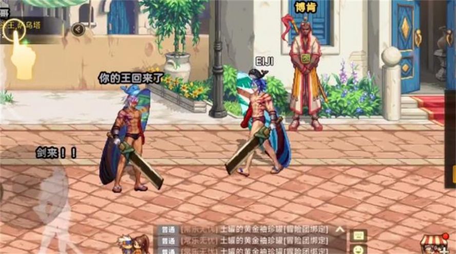 云顶dnf手机版