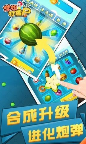 学姐打僵尸下载安装