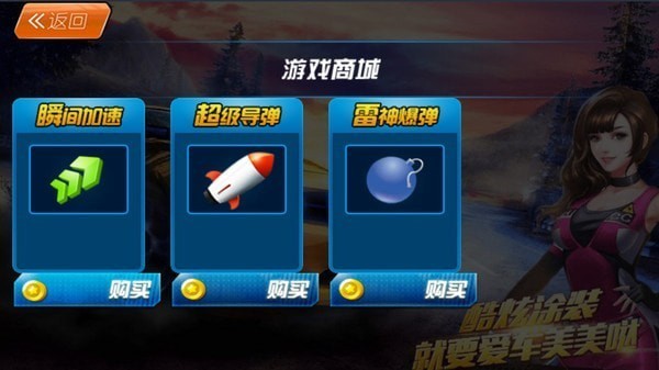 终场狂飙免费正版
