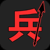终极对决版