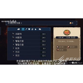 星之海快速刷钱视频教程攻略