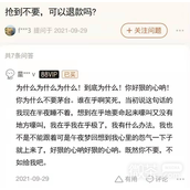 茅台文学梗是什么意思详情
