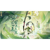 阴阳师新式神渺念萤草何时上线