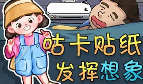 奇葩橡皮擦