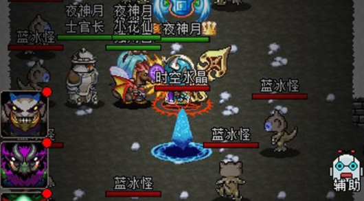 魔城骑士攻略大全