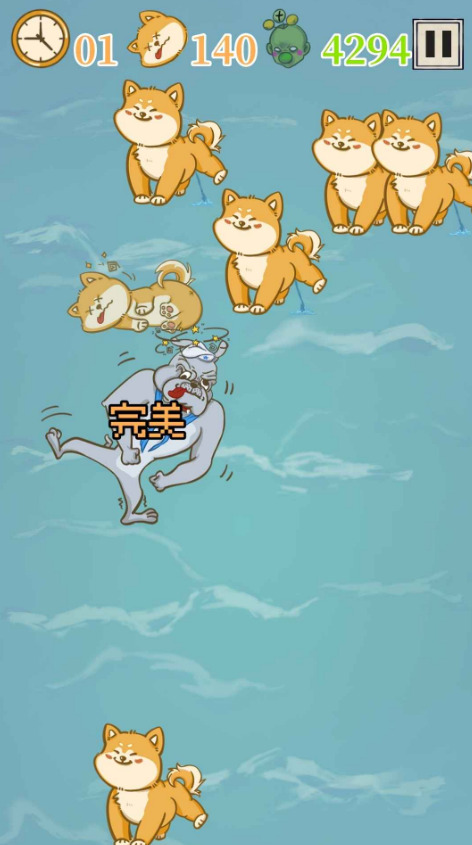 是真的狗安卓下载