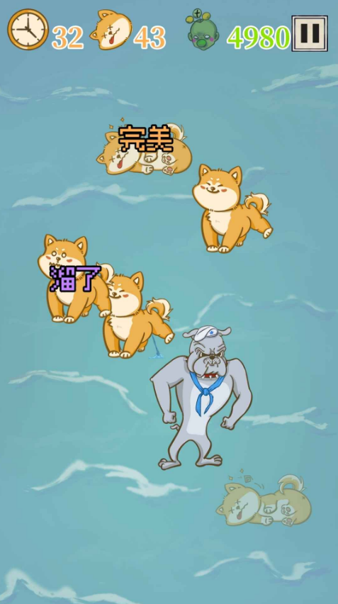是真的狗安卓下载