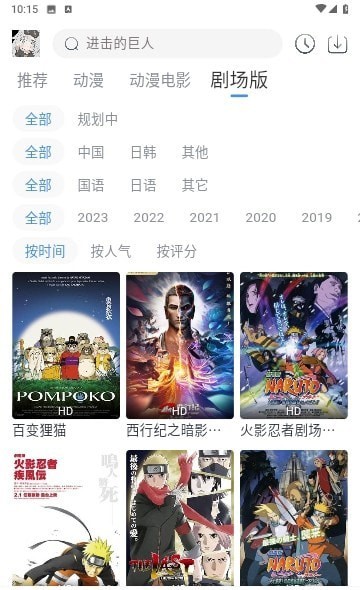 影迷最新版