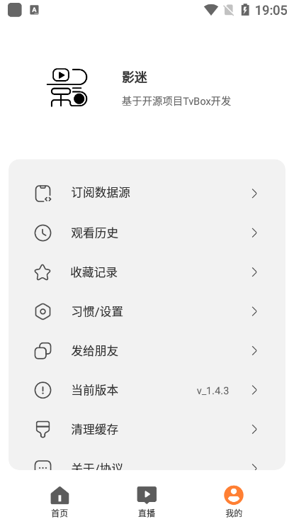 影迷