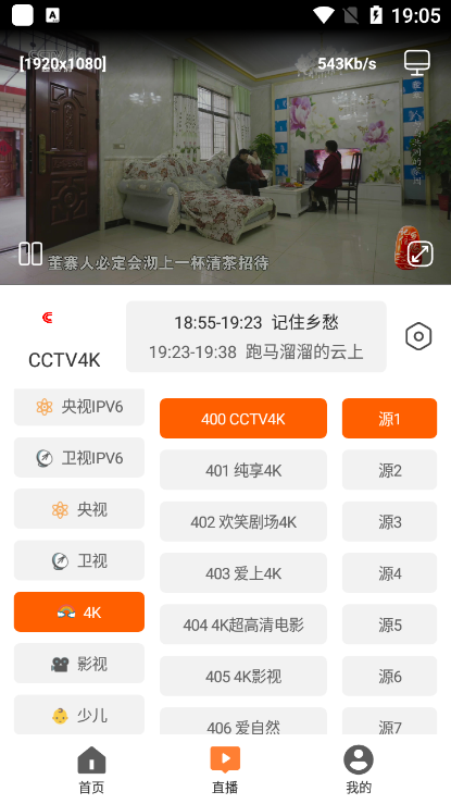 影迷