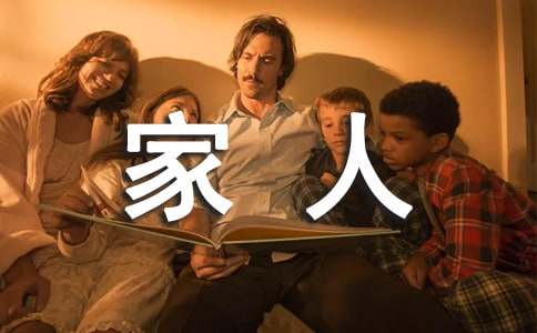 家人签老年用工免责协议书（精选16篇）