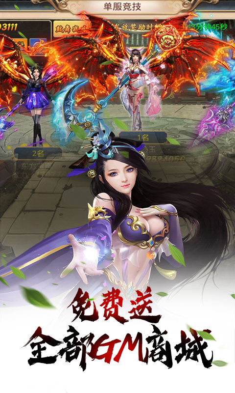 武动九天下载安装