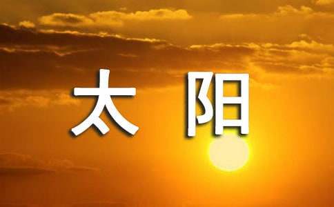 太阳能广告环保服务协议书