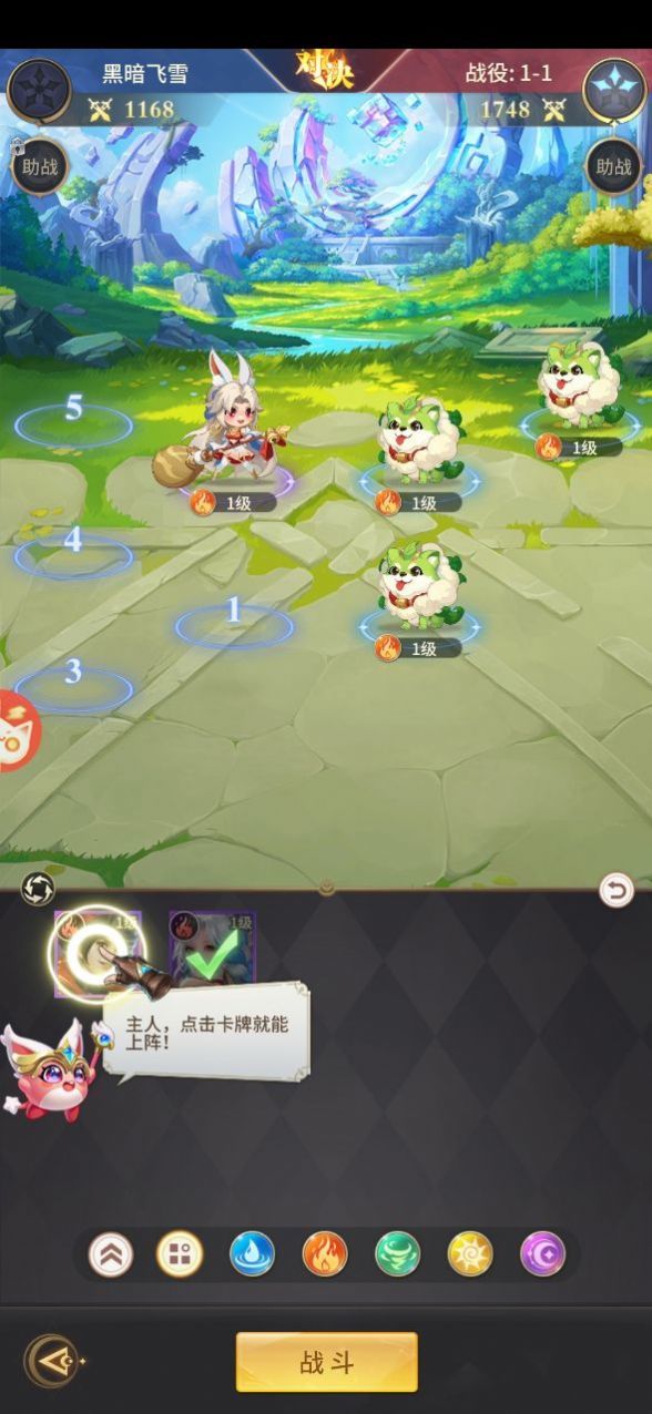 峡谷封神下载安装