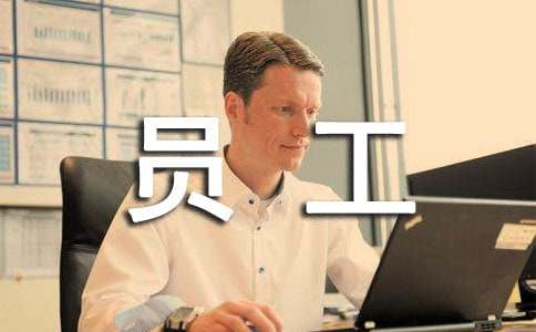 员工试用期协议书9篇