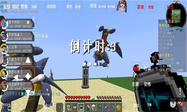 原可梦下载安装