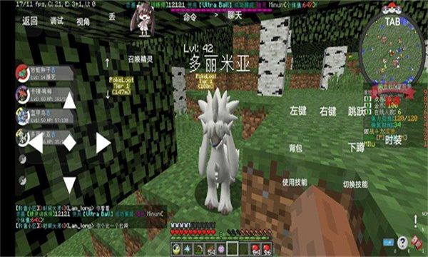 原可梦下载安装