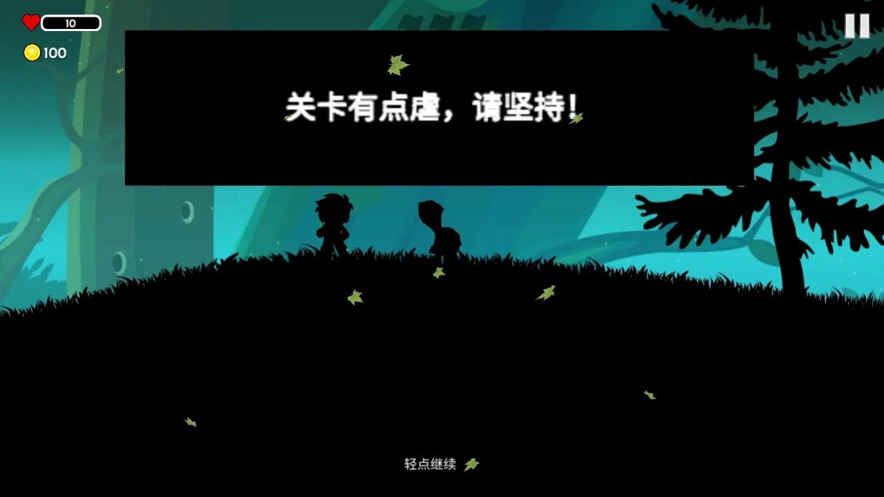 影境逃生免费正版