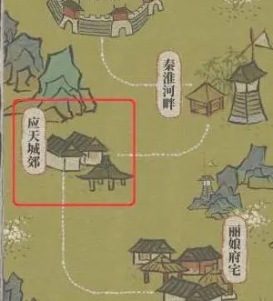 江南百景图怎么解锁新城市