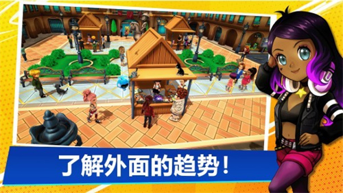 油管主播的生活2免费正版