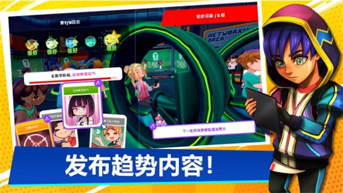 油管主播的生活2免费正版