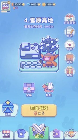 关你鸟事下载最新版