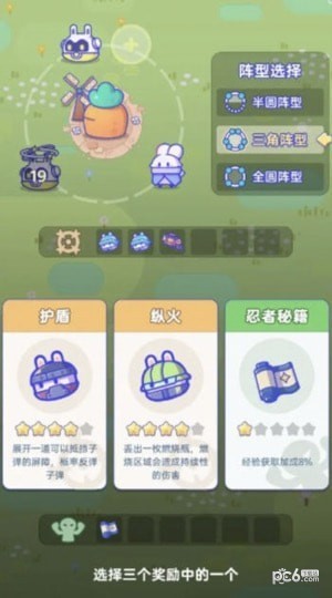 关你鸟事下载最新版