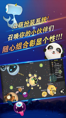萌鼠大作战版