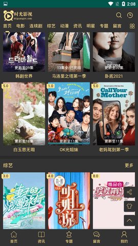 雪花视频无广告版