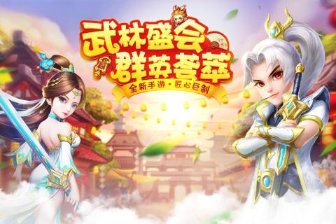 菲狐倚天情缘版