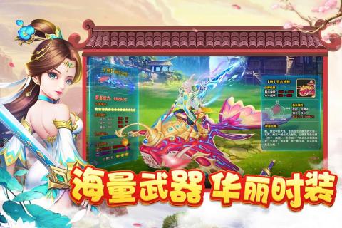 菲狐倚天情缘版