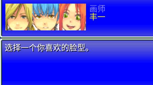 毫米RPG手机版