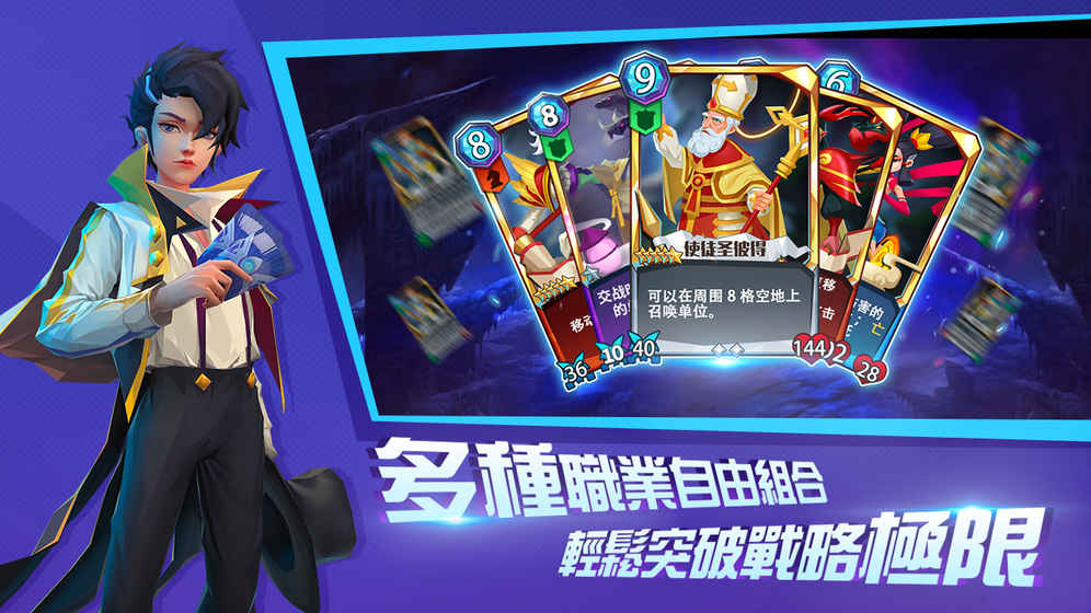 命运决战安卓版